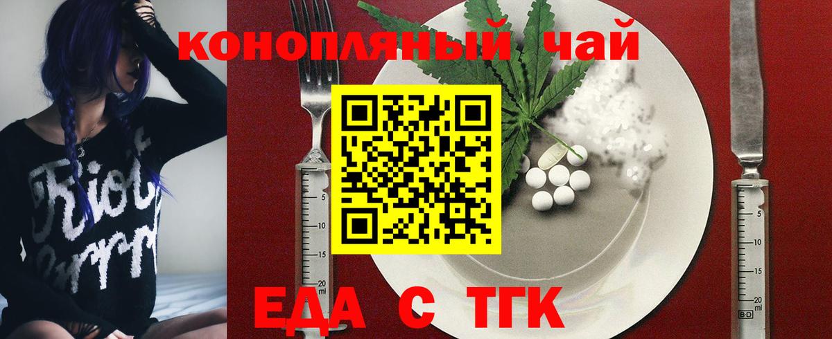 Ревда  Canna-Cookies конопля  Вход с VPN 