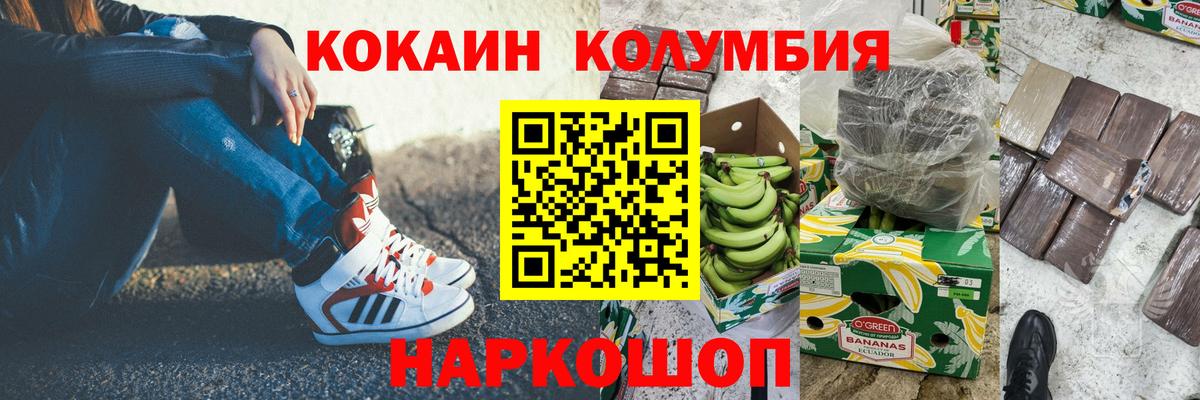 Кокаин  Вход с VPN  Ревда  Гашиш  МАРИХУАНА  Мефедрон  Гашиш  Вейп ТГК  Меф МЯУ МЯУ   МЕТ 
