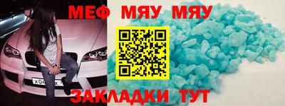 кристаллы Рязань