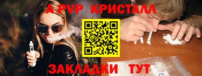 тгк Рыбинск