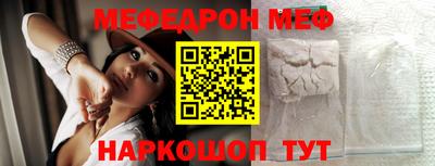 тгк Рыбинск