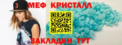 тгк Рыбинск