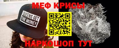кристаллы Рязань