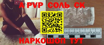 тгк Рыбинск