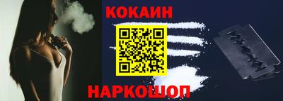 кристаллы Рязань