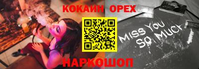 кристаллы Рязань