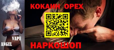 кристаллы Рязань