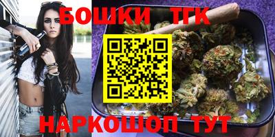 тгк Рыбинск