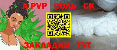 тгк Рыбинск