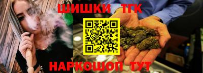 гашиш Рузаевка