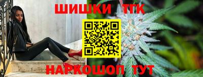 тгк Рыбинск