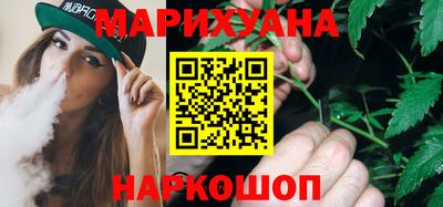 гашиш Рузаевка