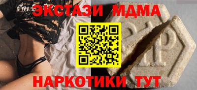 гашиш Рузаевка