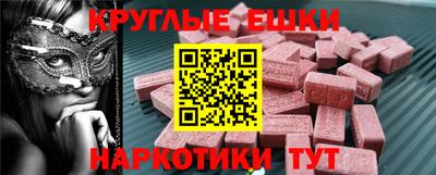 тгк Рыбинск