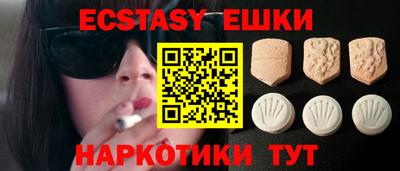 кристаллы Рязань
