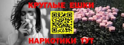 тгк Рыбинск