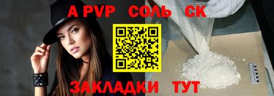 гашиш Рузаевка