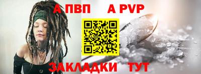 гашиш Рузаевка