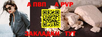 кристаллы Рязань