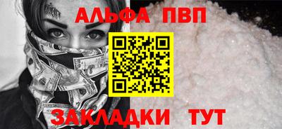 гашиш Рузаевка