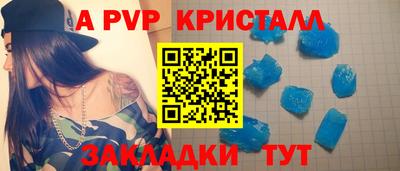 гашиш Рузаевка