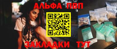 кристаллы Рязань