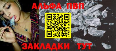 гашиш Рузаевка