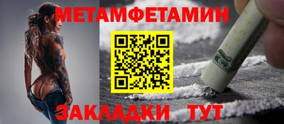 гашиш Рузаевка