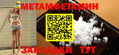 тгк Рыбинск