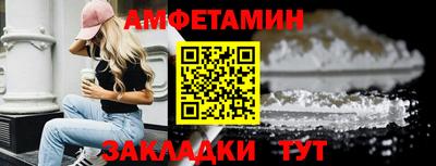 тгк Рыбинск