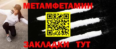тгк Рыбинск