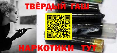 гашиш Рузаевка