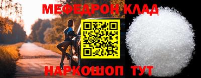 тгк Рыбинск
