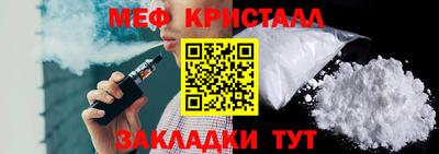тгк Рыбинск