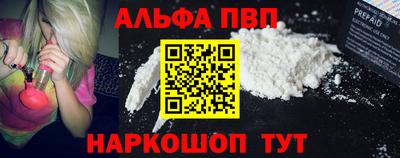 кристаллы Рязань