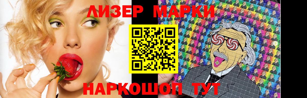 мега зеркало  ЛСД экстази  Вход с VPN  Лсд 25 экстази ecstasy  Лсд 25 экстази ecstasy  Ревда 