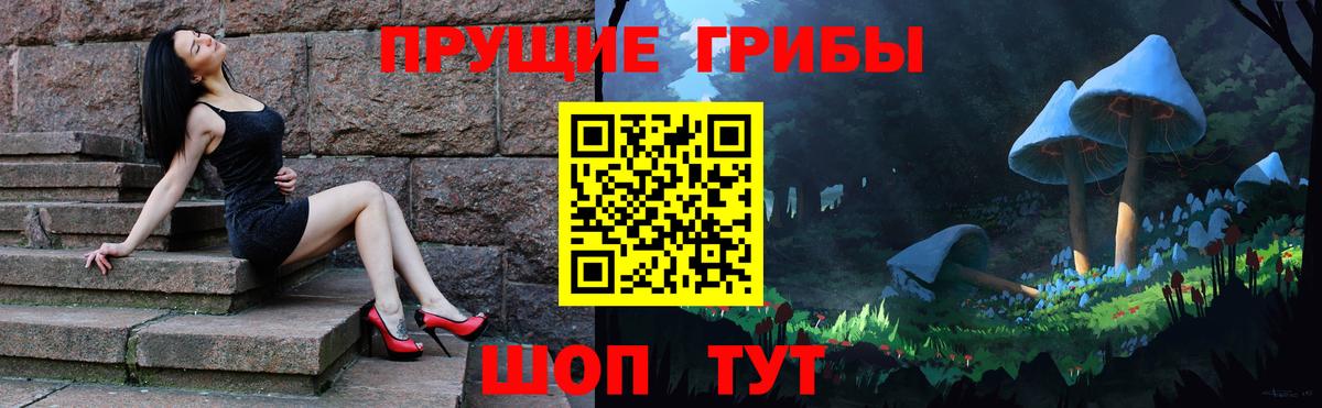 закладки  Вход с VPN  Ревда  Галлюциногенные грибы ЛСД 