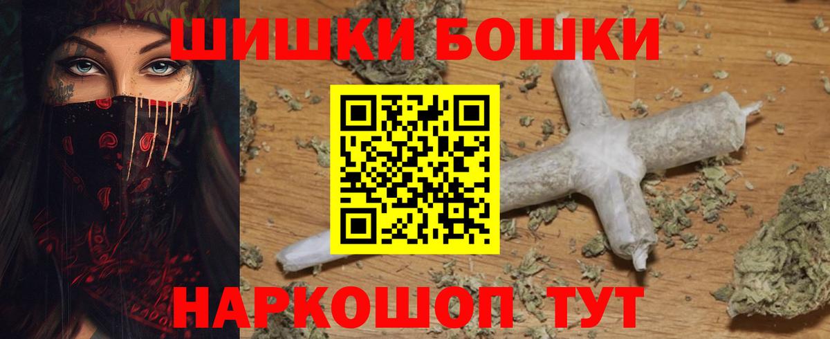 Ревда  Каннабис ГИДРОПОН  Марихуана гибрид  Вход с VPN  Шишки марихуана семена 